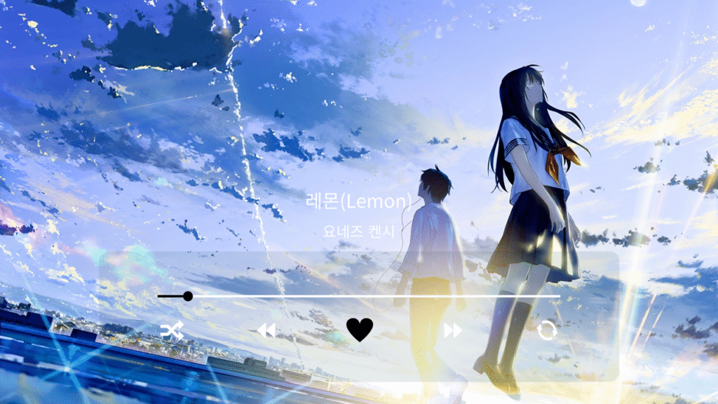 요네즈 켄시(米津玄師) 레몬(Lemon)