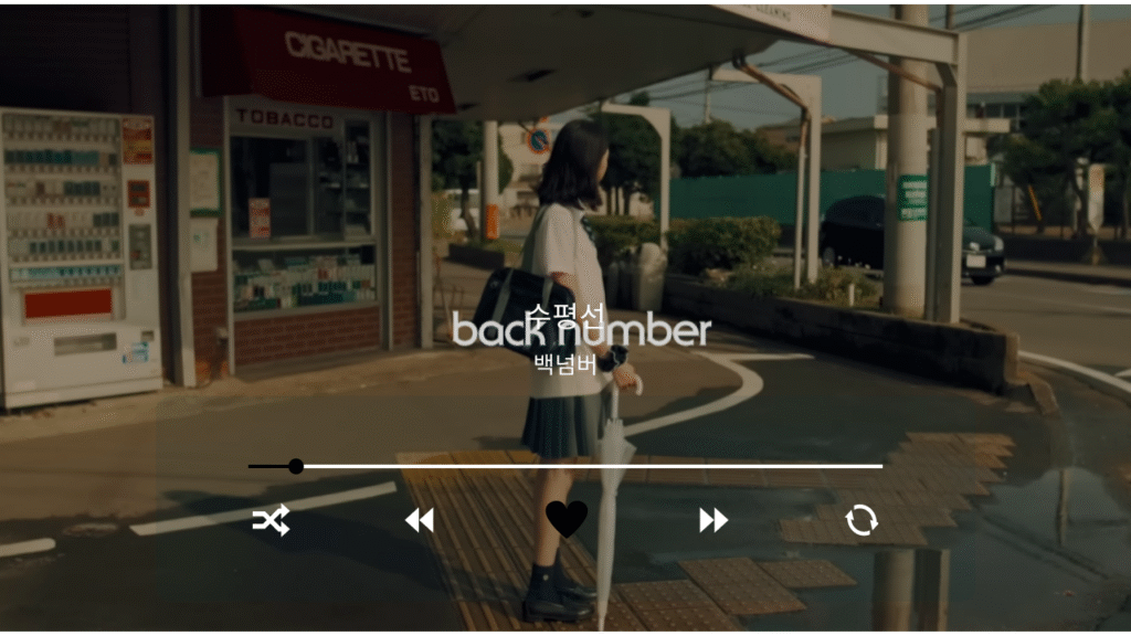 백넘버(back number) 수평선