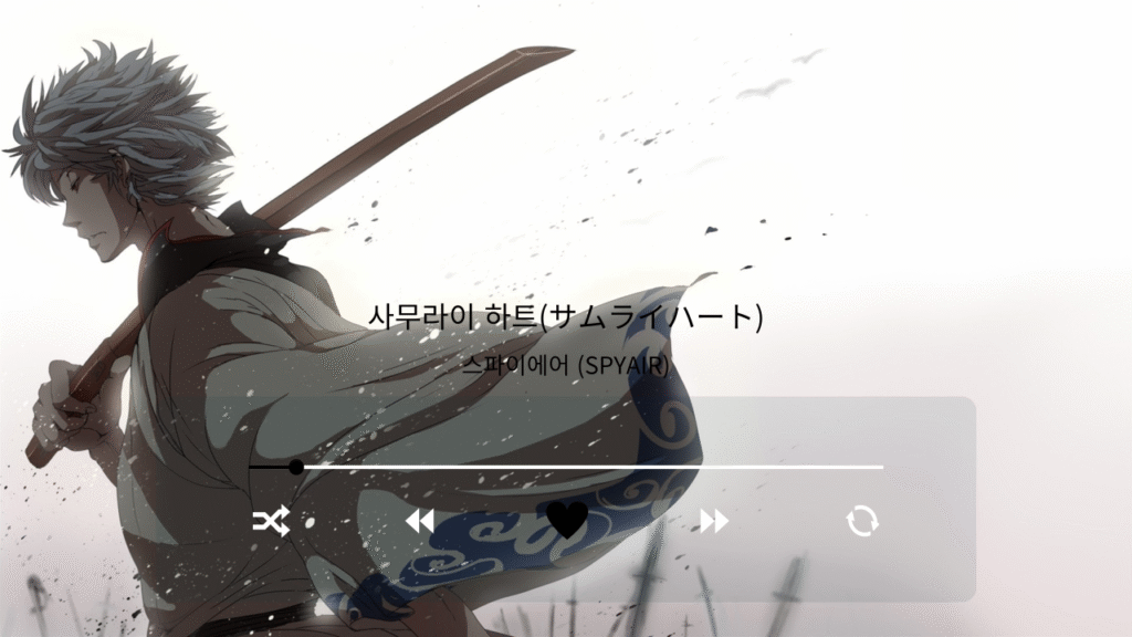 스파이에어(SPYAIR) 사무라이 하트(サムライハート)