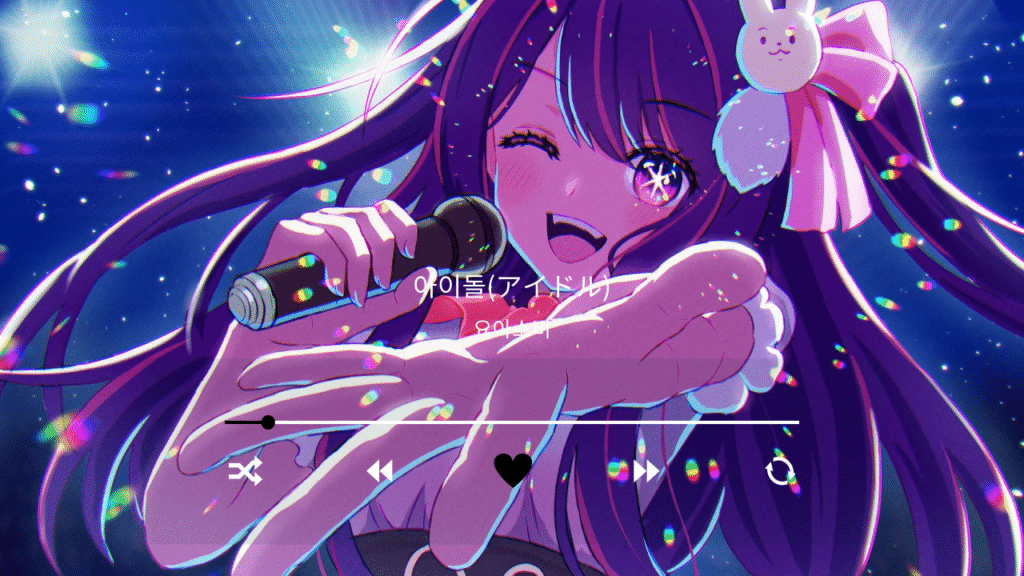 요아소비(YOASOBI) 아이돌(アイドル)