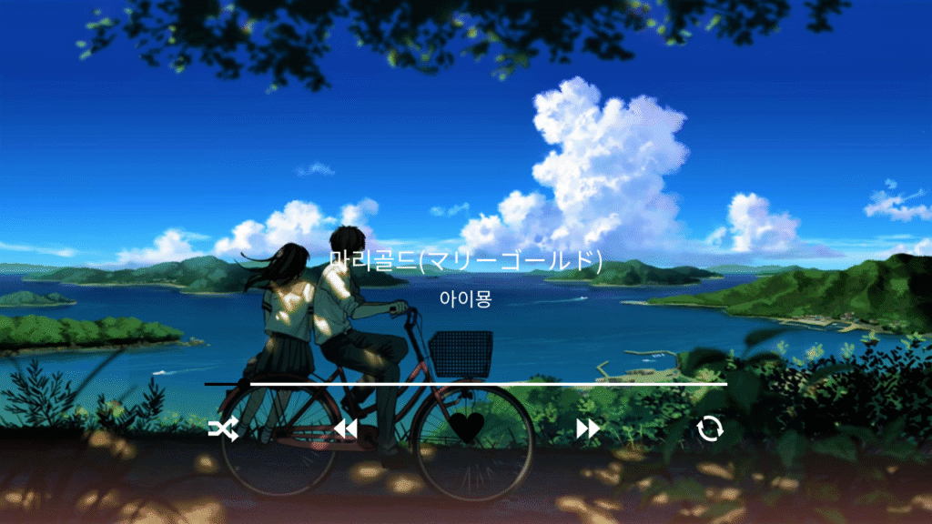 아이묭 마리골드(マリーゴールド) 