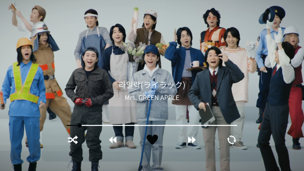Mrs. GREEN APPLE 라일락(ライラック)