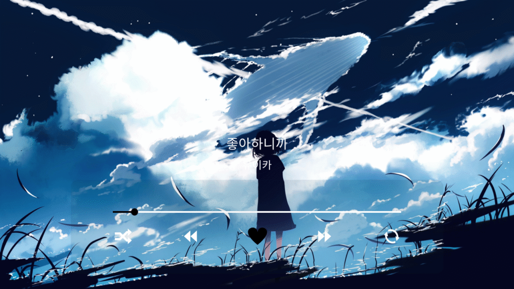 유이카 좋아하니까(好きだから)