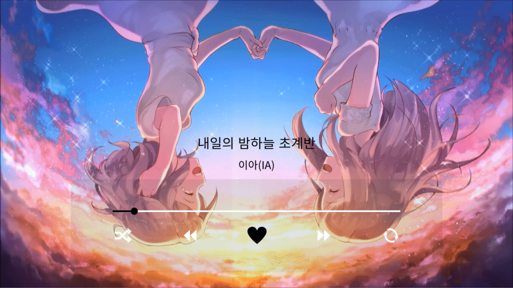 이아(IA) 내일의 밤하늘 초계반