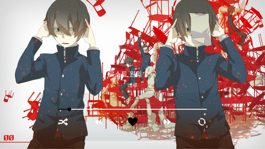 네루 로스트 원의 호곡