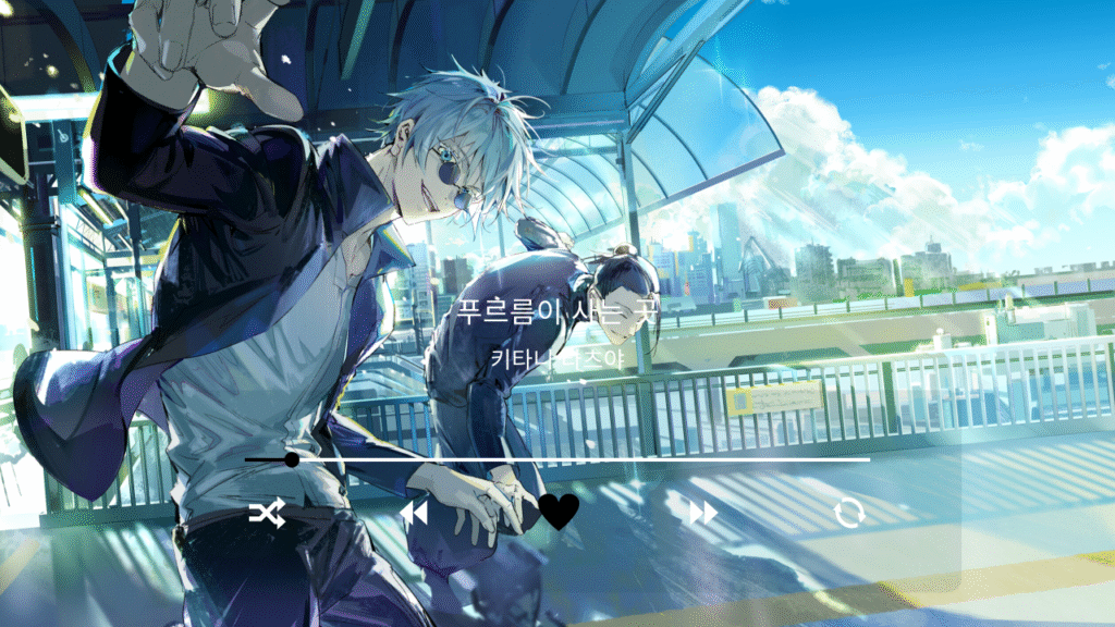 키타니 타츠야 푸르름이 사는 곳