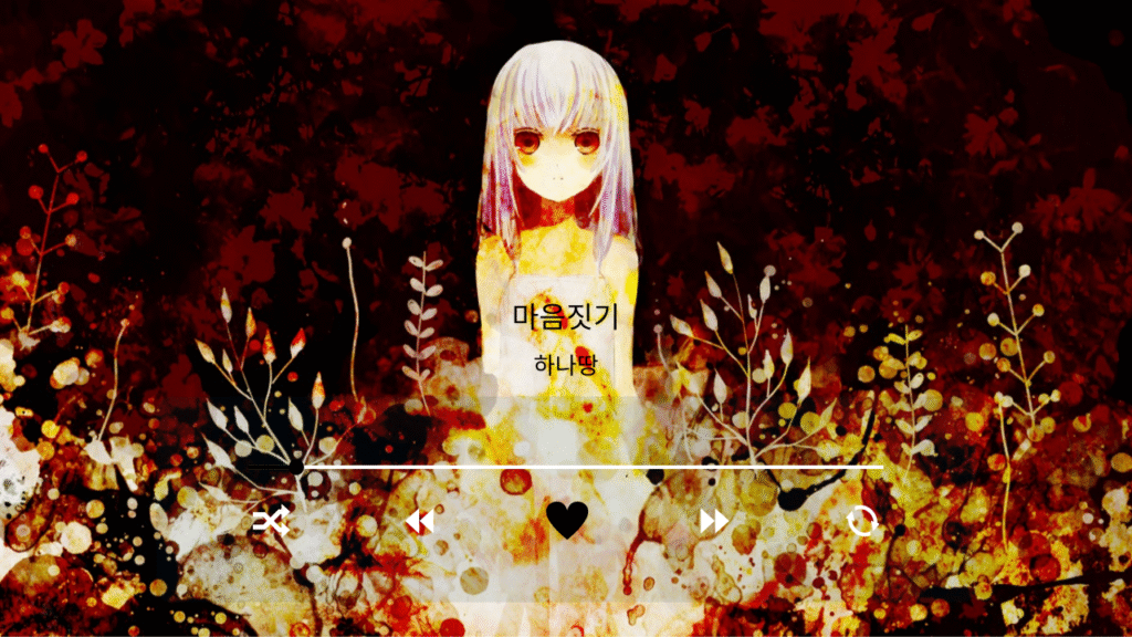 하나땅 마음짓기